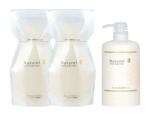 ポイント10倍! お得な2個セット 【ナチュレルSPゲルクリームPLUS】 送料無料550g詰替え ×2+エコポンプ希望者に空容器付 オールインワンゲル ナユタ化粧品 送料無料