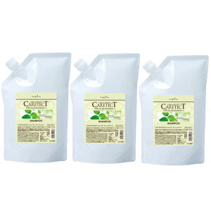 ナプラ ケアテクトHB シャンプーS しっとりタイプ 700mlリフィル ×3点セット