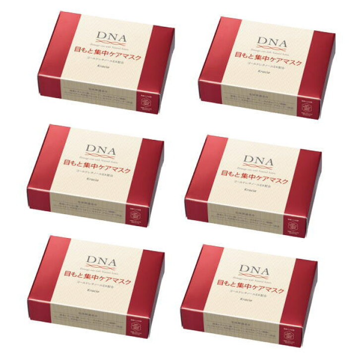 楽天市場】クラシエ DNA 目もと集中ケアマスク (60枚入)×6個セット 