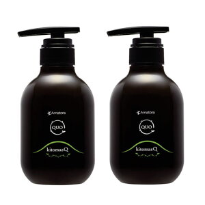 アマトラ QUO クゥオ キトマスク K 375g×2点セット