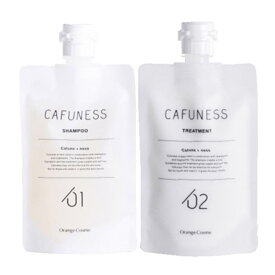 オレンジコスメ カフネス　ヘアケア　システム（シャンプー150ml＋トリートメント150g）