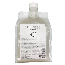 オレンジコスメ カフネス　シャンプー　1000ml