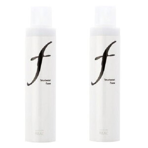 リアル化学 ルシケア トリートメントフォームF 280g【2本セット】