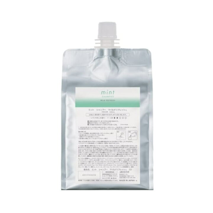 楽天市場】アリミノ ミント シャンプー マイルドリフレッシュ 1000ml 