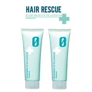 タマリス ヘアレスキュープラチナム 0  (50g×10本)【×2点セット】
