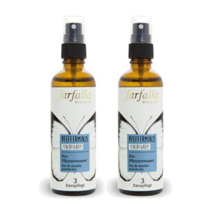 farfalla t@t@ F@yp[~g(BIO)(75m) ×2_Zbg