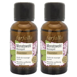 farfalla t@t@@}X[@}bT[WIC@E[}tbhNZ[W(30ml) ×2_Zbg