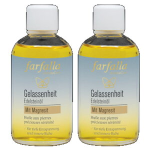 farfalla t@t@@vVXXg[IC@ZjeB (100ml) ×2_Zbg