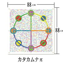 楽天市場】カタカムナ（素材（生地・毛糸）シルク）（レディース 