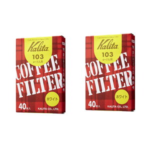 Kalita(�J���^) �R�[�q�[�t�B���^�[ 103�h�� �z���C�g 40���@(15027)�y2�_�Z�b�g�z
