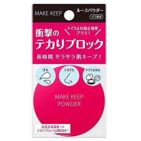コーセープロフェッショナル メイクキープパウダーEX 5g
