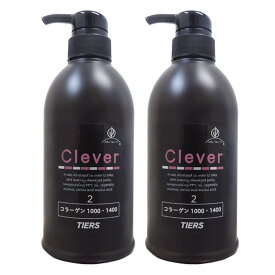 ティアーズ 2）クレバーコラーゲン（インジェクションC） 500ml (2点セット)