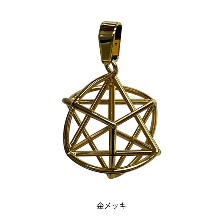 楽天市場】株式会社ユニカ 【丸山修寛先生開発】 ミスマルノタマ 