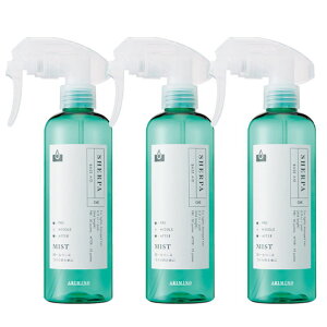 アリミノ シェルパ ベースエイドミスト 詰替ボトル250ml(空容器)【3個セット】
