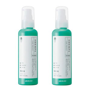 アリミノ シェルパ コアプロテクトミルク 詰替ボトル150g(空容器)【2個セット】