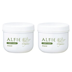 クラシエ アルフィ C&Mクリーム(クレンジング・マッサージ兼用) 290g【2個セット】