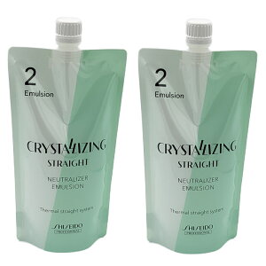 資生堂プロフェッショナル クリスタライジングストレート ニュートライザー エマルジョン 第2剤 400g【×2点セット】
