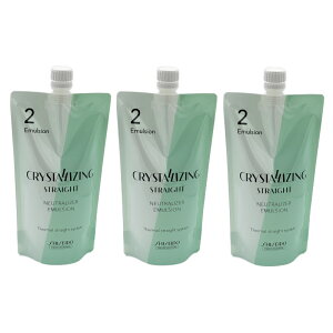 資生堂プロフェッショナル クリスタライジングストレート ニュートライザー エマルジョン 第2剤 400g【×3点セット】