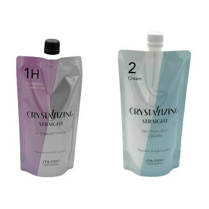 資生堂プロフェッショナル クリスタライジングストレートH ストレートナー (第1剤 /400g) ニュートライザー クリーム (第2剤 /400g)セット