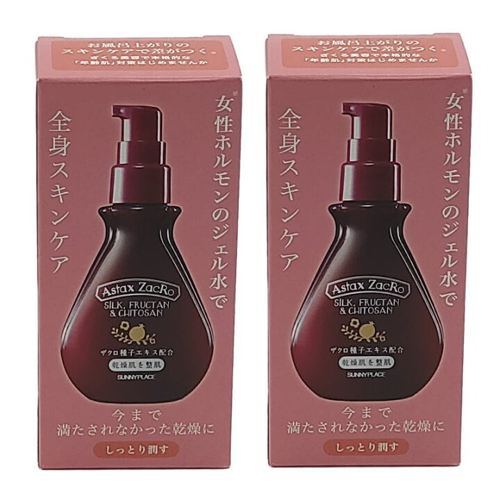 楽天市場】サニープレイス アスタキザクロー スキントリートメント 