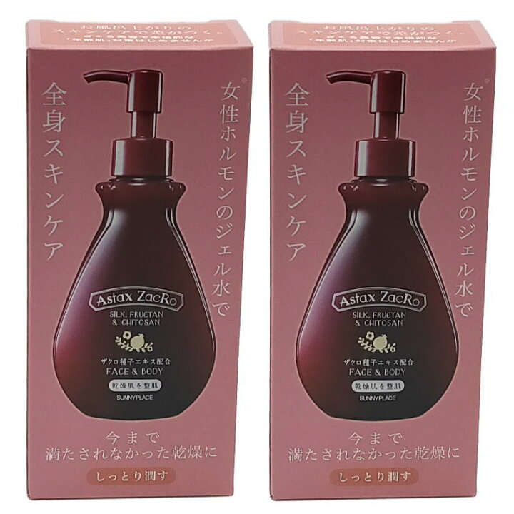 楽天市場】サニープレイス アスタキザクロー スキントリートメント 