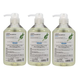 テクノエイト ロハスハーブシャンプー モイスト (しっとりタイプ) 700ml【3個セット】