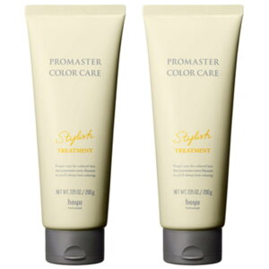 hoyu ホーユープロフェッショナル プロマスター カラーケア スタイリッシュ ヘアトリートメント 200g×2点セット