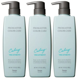 hoyu ホーユープロフェッショナル プロマスター カラーケア カーミー ヘアトリートメント 600g×3点セット
