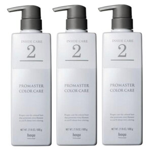 hoyu ホーユープロフェッショナル プロマスター カラーケア システムトリートメント インサイドケア 600g×3点セット