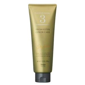 hoyu ホーユープロフェッショナル プロマスター カラーケア システムトリートメント 3 スタイリッシュ 205g