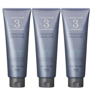 hoyu ホーユープロフェッショナル プロマスター カラーケア システムトリートメント 3 カーミー 205g×3点セット