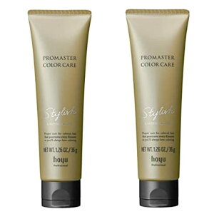 hoyu ホーユープロフェッショナル プロマスター カラーケア ラスティングアフター スタイリッシュ 36g×2点セット