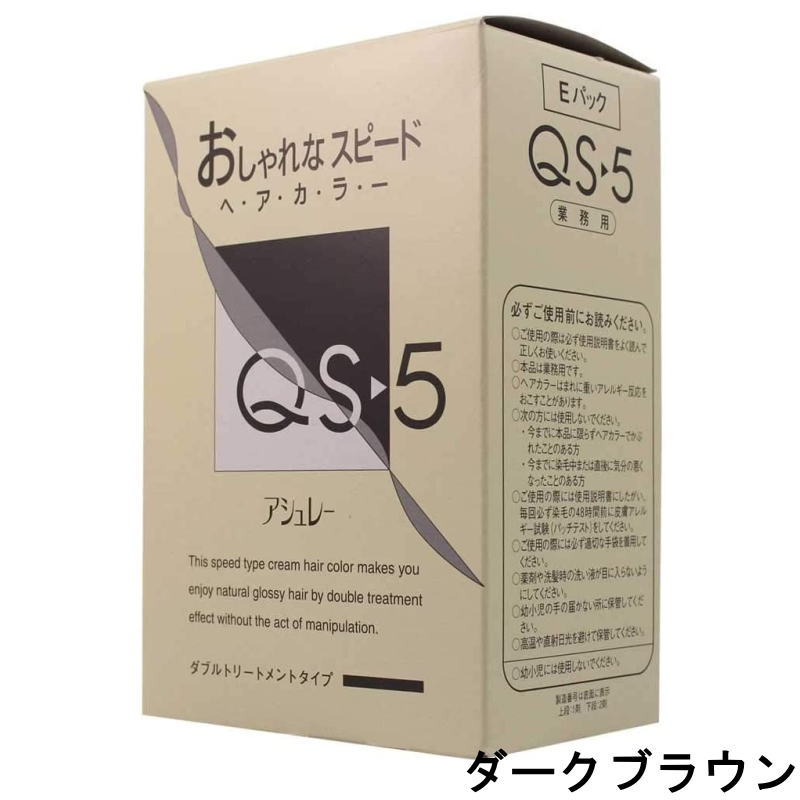 hoyu　ホーユープロフェッショナル　アシュレー QS-5　ダークブラウン　業務用　(1剤 50g×3、2剤 50g×3)
