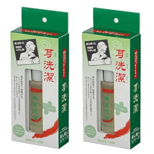 ���C�}�b�N ���􌉁@20ml����(��50��)�y2�Z�b�g�z