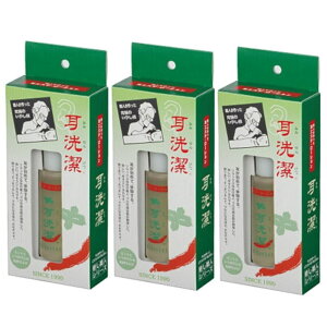 ���C�}�b�N ���􌉁@20ml����(��50��)�y3�Z�b�g�z