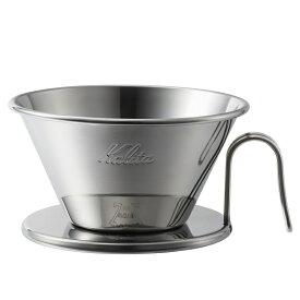 Kalita(カリタ) Made in TSUBAME ウエーブドリッパー WDS-185 (05097)