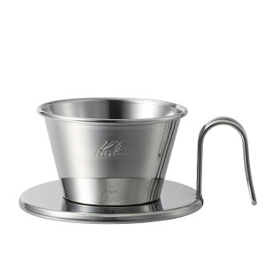 Kalita(J^) Made in TSUBAME EG[uhbp[ WDS-155 (04103)