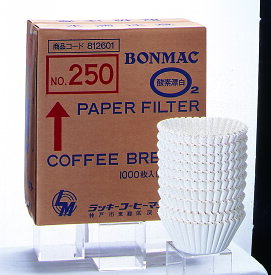 BONMAC 業務用ペーパーフィルターNO.250 (25cm) 1,000枚入り(250枚×4) (879648)