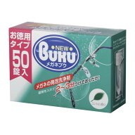 ニューメガネブク 50錠入 お徳用 01030