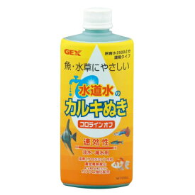 ジェックス コロラインオフ 500CC 1740097　（北海道・沖縄は送料+660円頂戴します。）