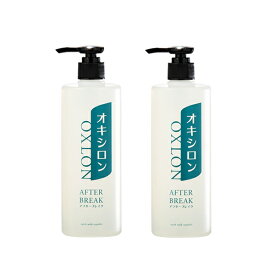 アースウォークリパブリック　(業務用) OXLON(オキシロン) アフターブレイク 400ml×2本セット