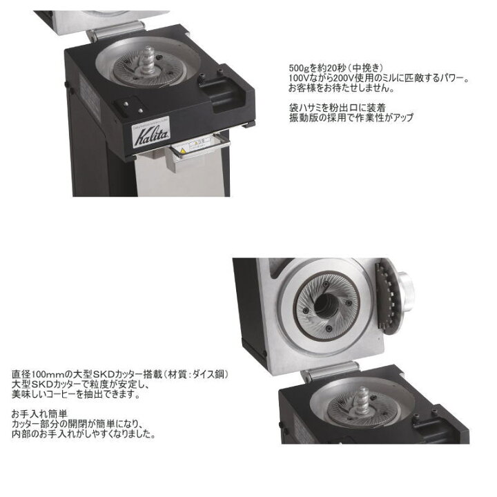 楽天市場】Kalita(カリタ) 業務用電動コーヒーミル パワーカットミル 