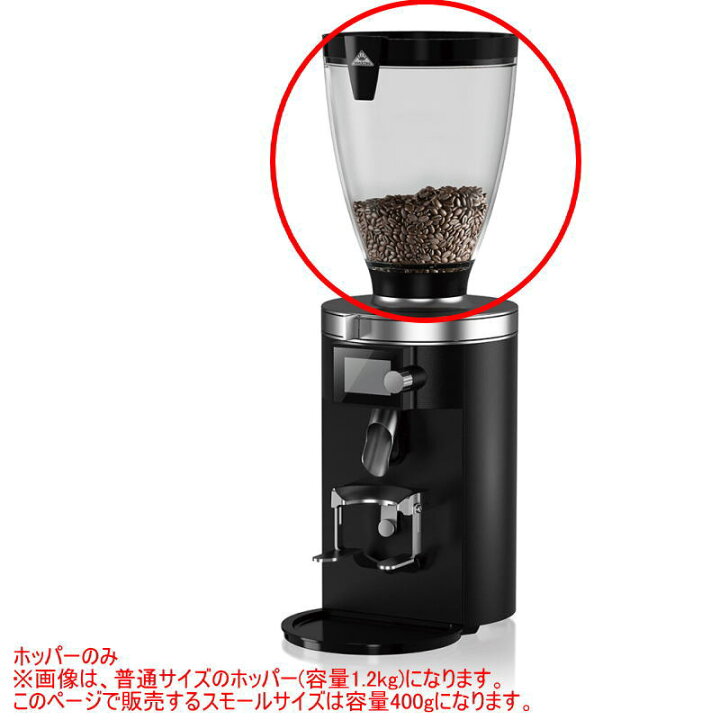 楽天市場】【納期はお問い合わせください】Mahlkonig マールクーニック 