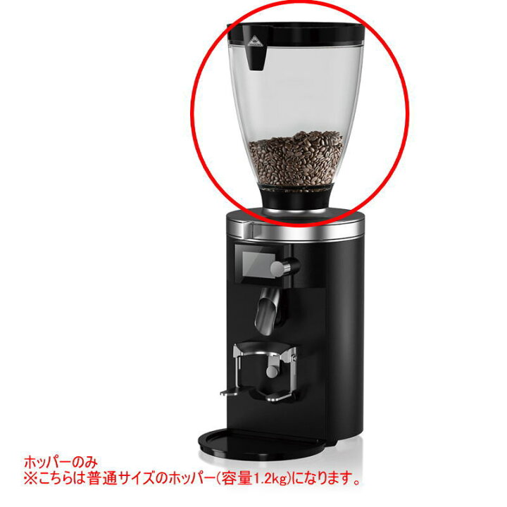 楽天市場】【納期はお問い合わせください】Mahlkonig マールクーニック 