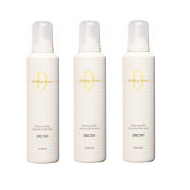 ピアセラボ ディレクション　モールディングセラム 200g×3点セット