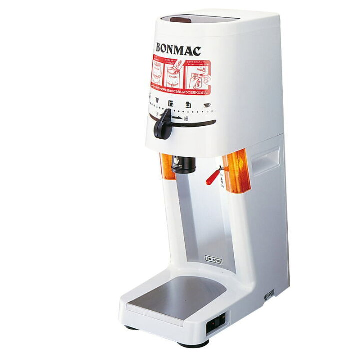 楽天市場】BONMAC コーヒーグラインダー BM-570N-S （セルフサービス店 