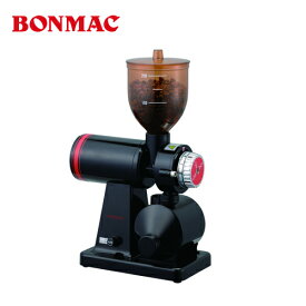 【SALE★即納】BONMAC (ボンマック) コーヒーミル ブラック BM-250N