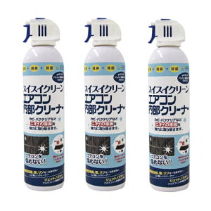 XCXCN[ GARN[i[ @420ml ×3{Zbg