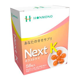 Next K(ネクストケイ)グミタイプ 　179.2g(3.2g×56粒入)