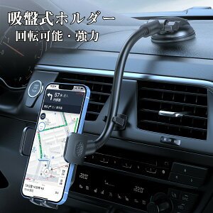 �X�}�z�z���_�[ �ԍ� �X�}�z �z���_�[ �X�}�z�X�^���h �X�}�[�g�t�H�� �� �z�� �X�^���h �����^�b�`���� 360�x��] �c�u�� ���u�� ���� �����O �����o���� ���@��Ή� �V���[�g